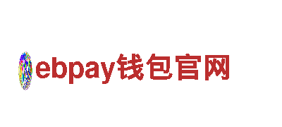 尽在ebpay钱包官网，打造独一无二的游戏体验！